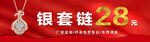 珠宝KT板