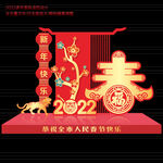 虎年春节美陈