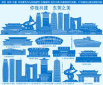 东莞