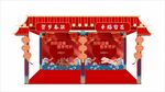 新春非遗活动摊位
