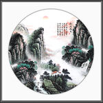 国画山水