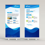 公司介绍展架设计