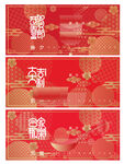 新年海报 虎年贺岁 2022 