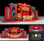 2022虎年美陈