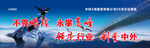 中铁高速路桥广告宣传图片