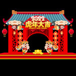 红包墙