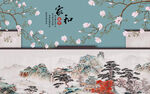 中国风现代简约山水 TIF文件