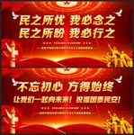 新年贺词