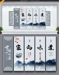 家的味道