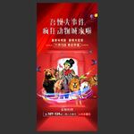 马戏团