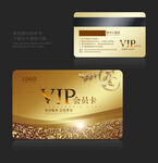 VIP卡