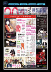 秋装上新DM