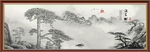 水墨山水