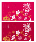 新年舞台布置