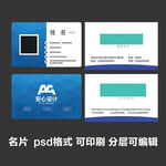 个人名片公司微商业务销售设计