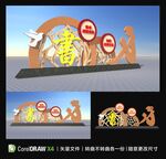 书 校园户外雕塑