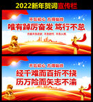 2022新年贺词图片