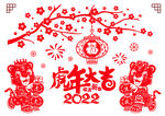 剪纸