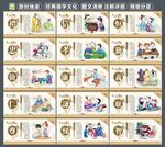 国学校园