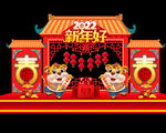 新年美陈