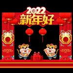 春节门头