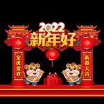 春节门头