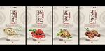 滋补中药挂画