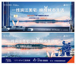 湖景地产