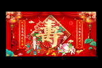 贺寿