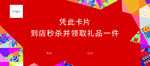 潮流卡片