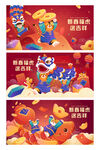 2022新春 福虎 送吉祥