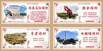 中国精神