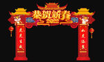 恭贺新春 龙门