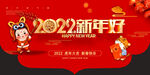新年吊旗 挂旗