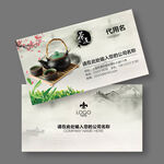 茶馆名片