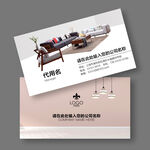 家具名片