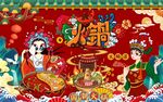 火锅背景墙图片