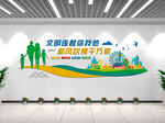 文明城市