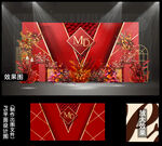 红金主题婚礼