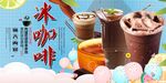 咖啡