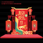 2022虎年美陈