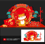 2022虎年美陈