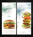 美味汉堡海报