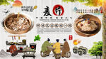 麦片背景墙