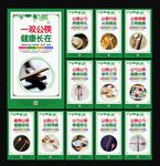 公勺公筷