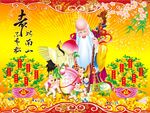 祝寿图