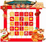虎年dp打卡点