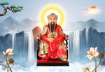 玄天上帝 真武大帝
