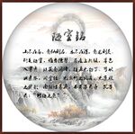 字画