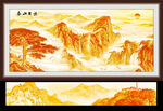 泰山
